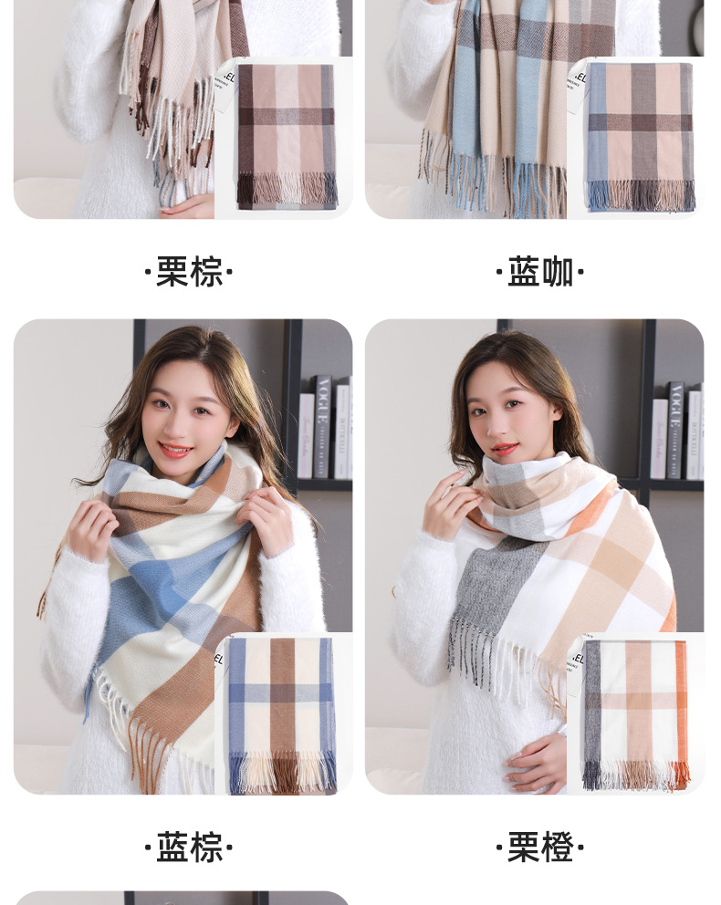 外贸韩版大直条格子围巾秋冬季新款学生百搭仿羊绒流苏围脖女披肩详情8