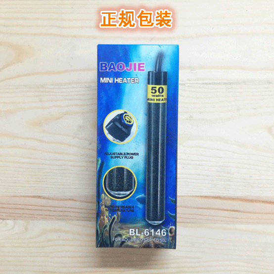 Mini fish tank heating rods, adjustable heating rods for aquariums, 10-100w fish tank heating tubes wholesale pic 35