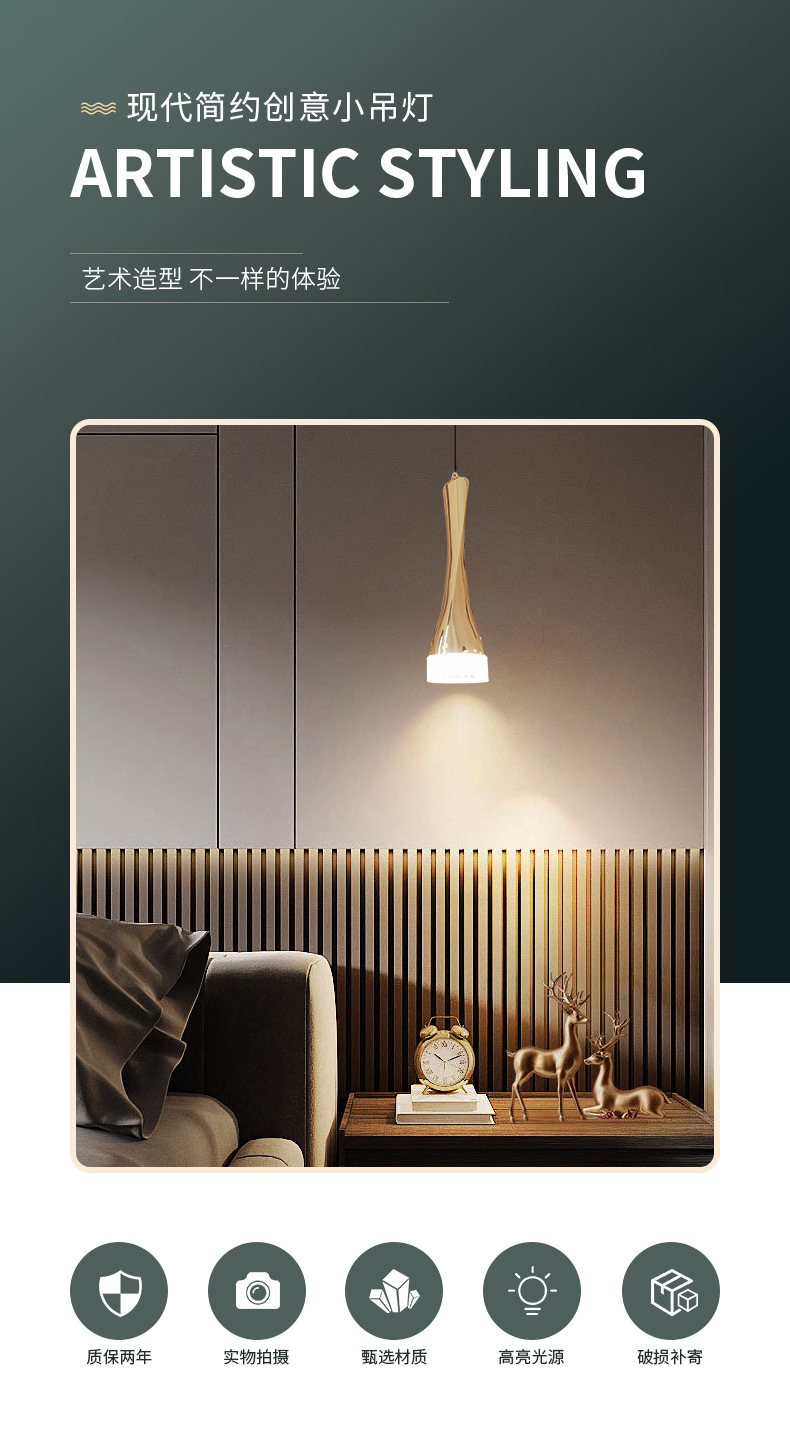 现代简约轻奢床头小吊灯过道灯创意单头吧台咖啡厅餐厅吊灯小餐吊详情1