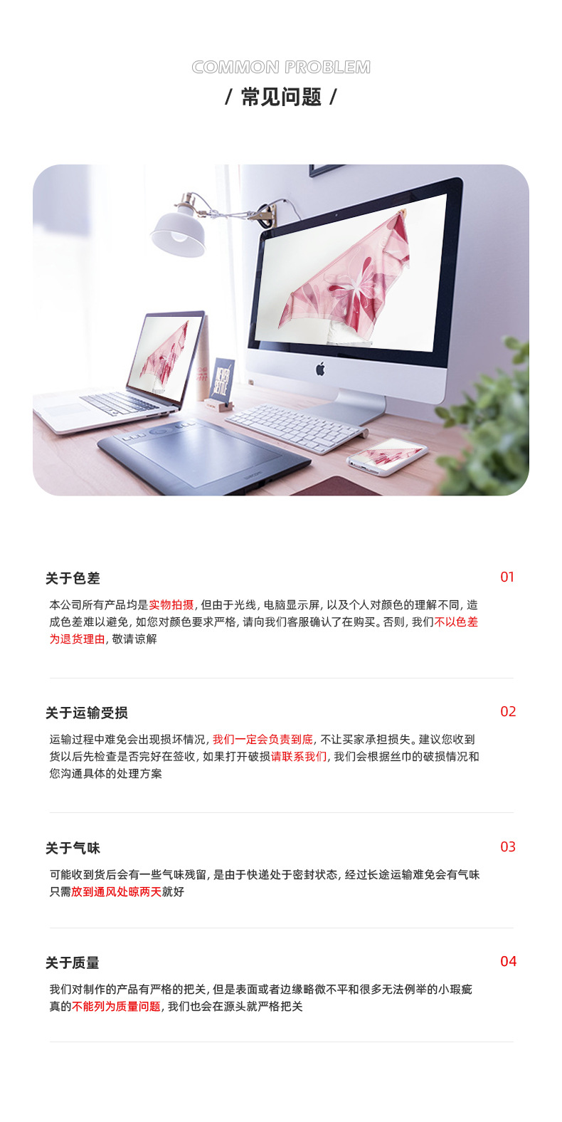 26色纯色人棉小帽加人棉长巾套装 丝光棉头巾一体套搭配详情25