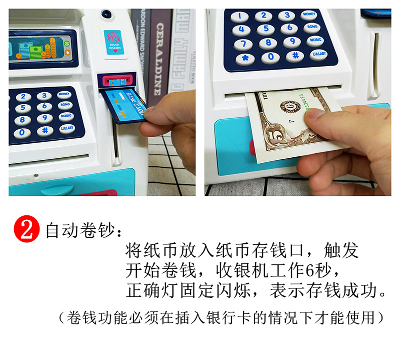 新款英文存钱罐创意儿童迷你保险柜卡通密码卷币储蓄罐详情14