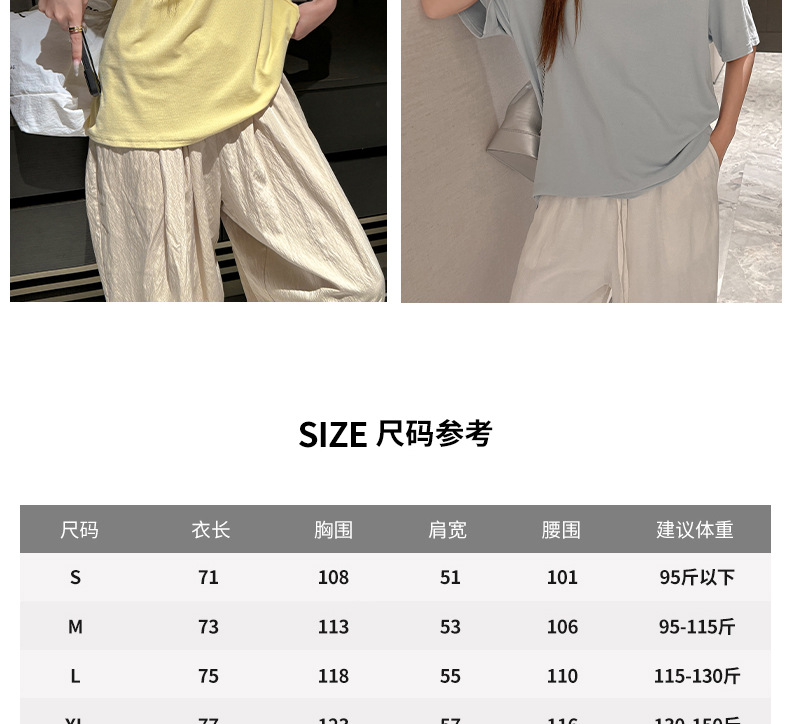 夏季韩系大版落肩袖V领短袖t恤女式基础款外穿高级感慵懒风上衣潮详情5