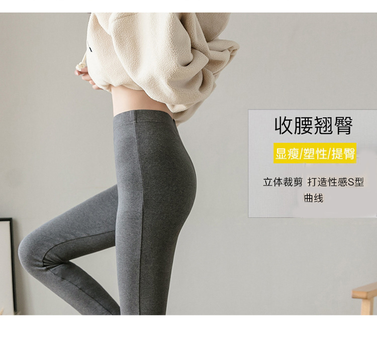 实拍2021新春紧身高腰弹力显瘦芭比无痕瘦腿瑜伽外穿打底裤女代发详情5