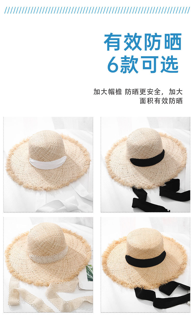 小清新绑带拉菲草帽女夏天大帽檐海边遮阳帽夏防晒海滩度假沙滩帽详情8