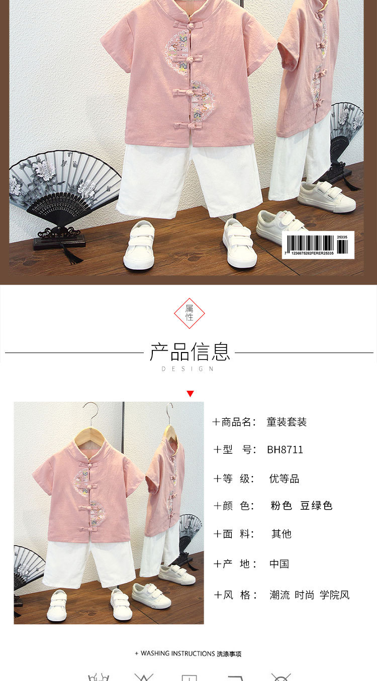 国潮男童汉服春秋中国风唐装儿童古装周岁礼服男宝宝抓周夏季薄款改良详情2