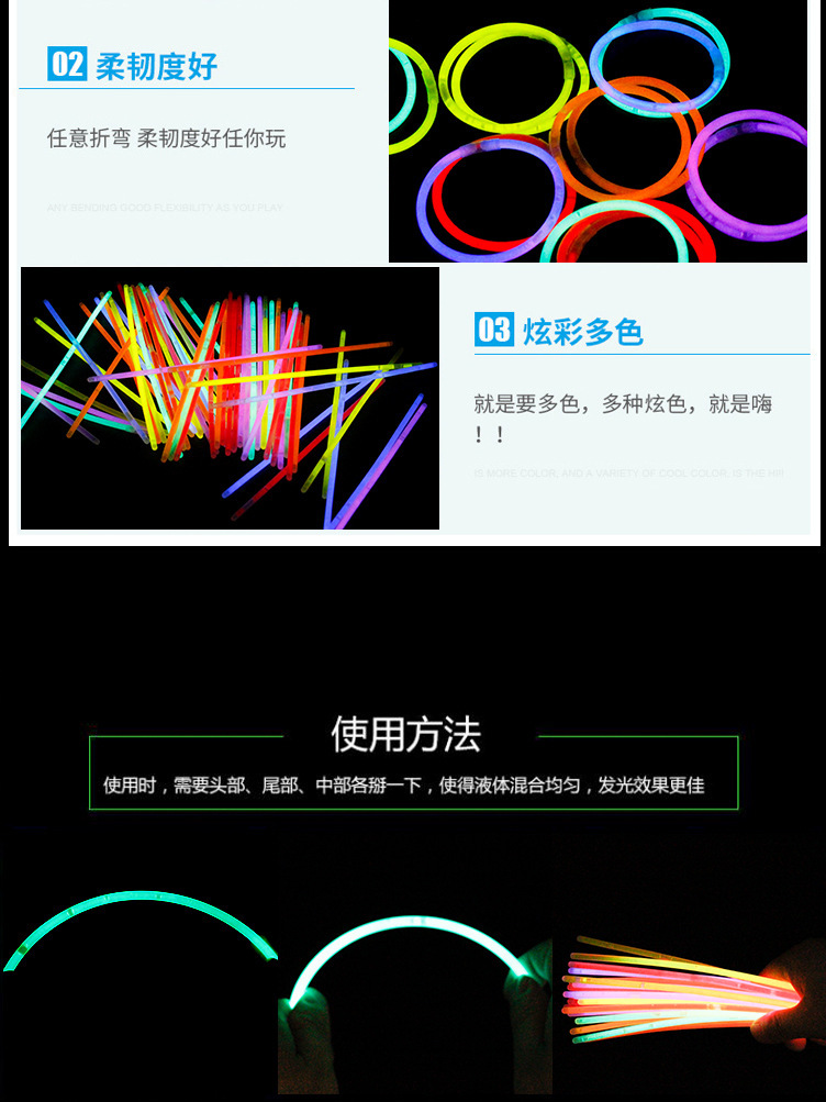 抖音同款一次性七彩荧光棒演唱会酒吧跳舞搞怪气氛发光闪光道具详情39