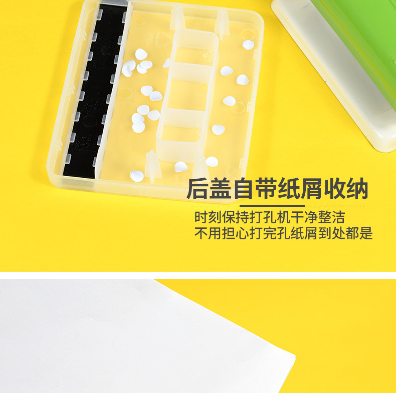 炜搏办公用品批发活页手账多孔打洞机器学生手动塑料家用打孔器详情9