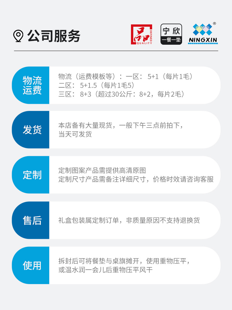 宁欣扇形PVC餐垫酒店西餐垫隔热垫防滑家用新中式弧形圆桌桌垫详情19