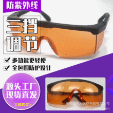 Wholesale sunglasses, summer unisex goggles, impact-resistant, UV-resistant and sun-protective sunglasses pic 5