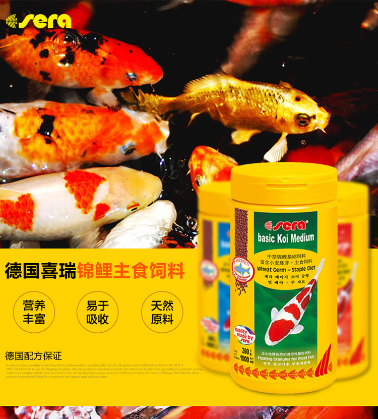 Xirui Koi fish-specific fish food grain, floating fish food, small and large pond ornamental fish feed manufacturer wholesale pic 30