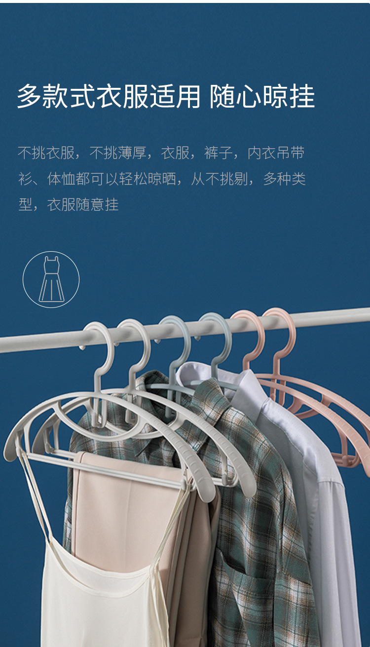 G14家用衣架挂衣防肩角衣撑防滑无痕大衣晾衣架宿舍阳台衣服挂成人详情9