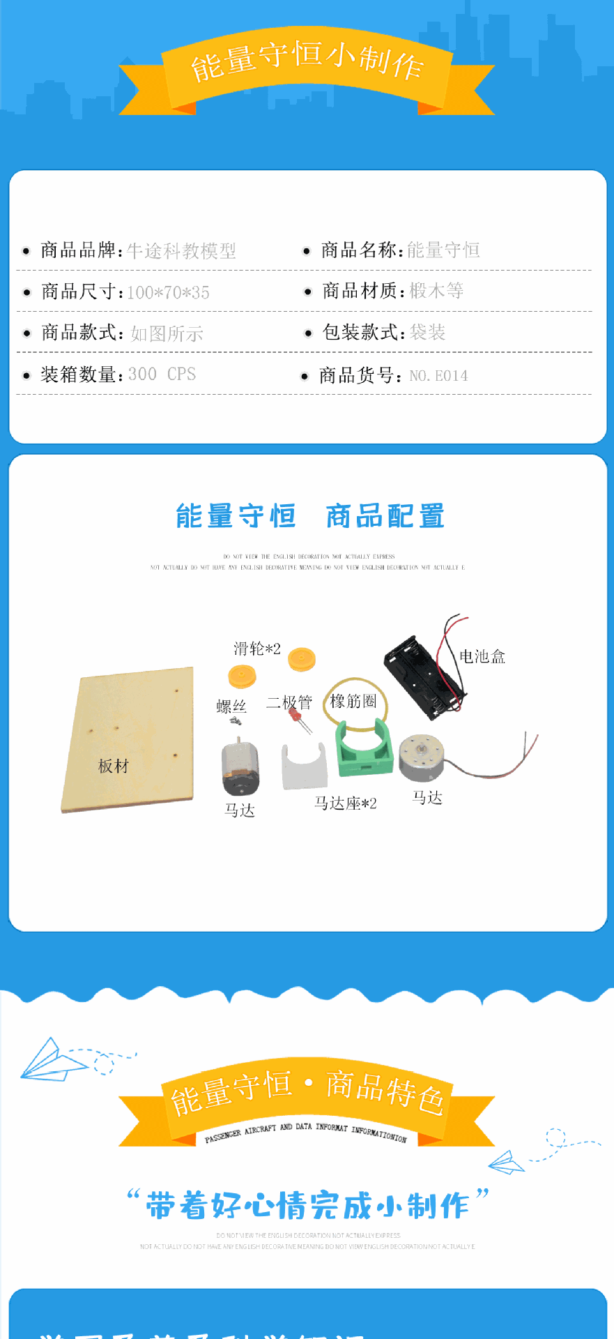 详情页_02.gif