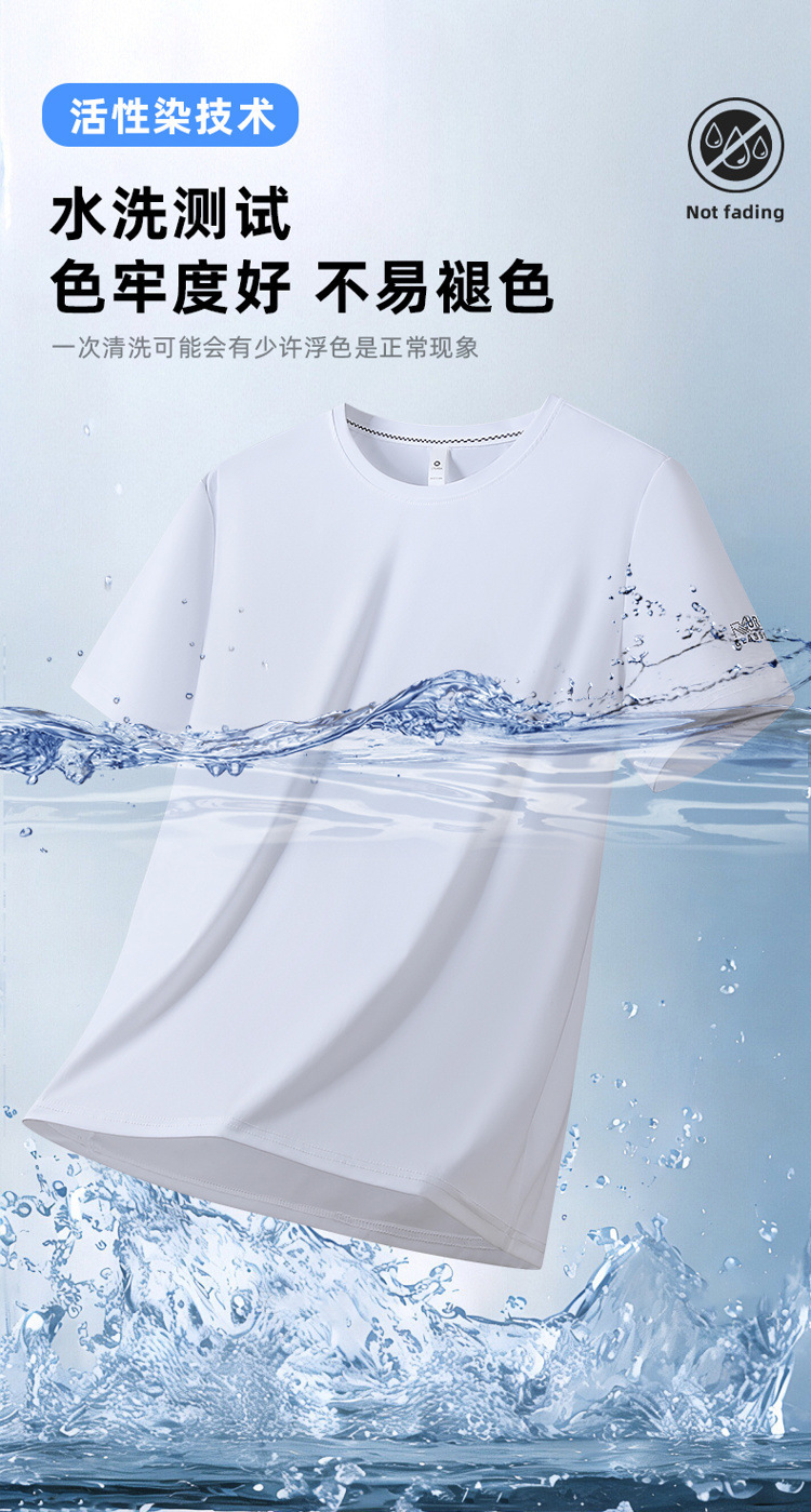 速干短袖t恤男夏季薄款弹力男士冰丝宽松加肥加大运动大码上衣详情6