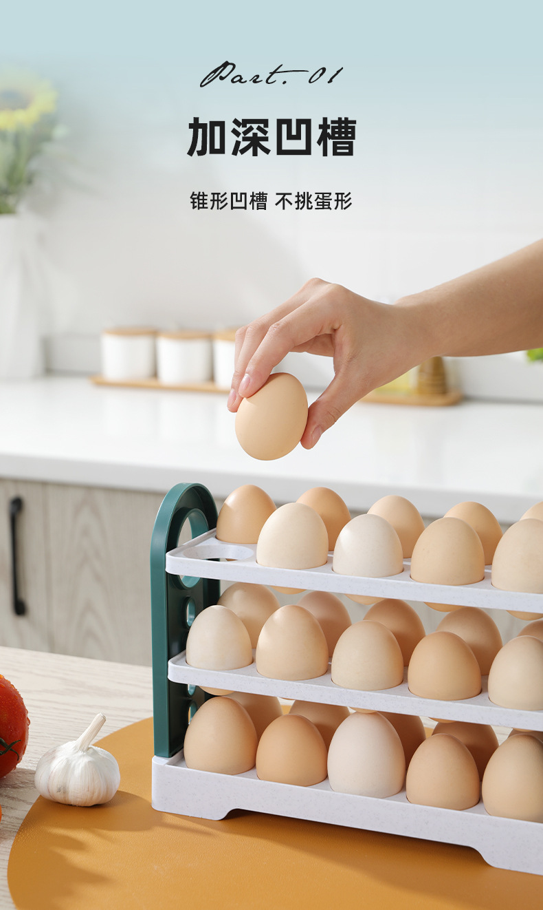 冰箱侧门鸡蛋收纳盒30枚三层翻转鸡蛋收纳架可折叠计时保鲜鸡蛋盒详情7