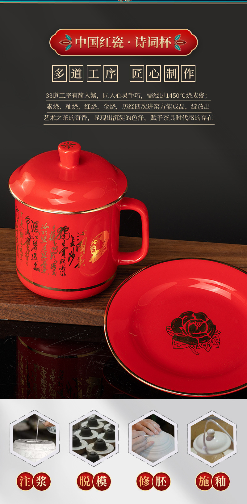 红色将军杯沁园春雪长沙诗词杯碟子茶杯会议杯办公骨瓷纪念礼品详情5