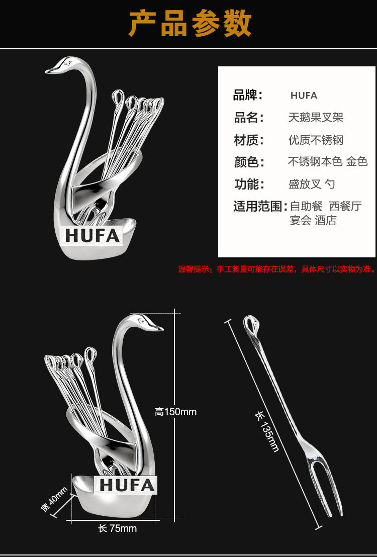 Hotel supplies: Fruit forks, fruit skewers, fruit forks in gold and silver, Cygnus cake forks pic 8