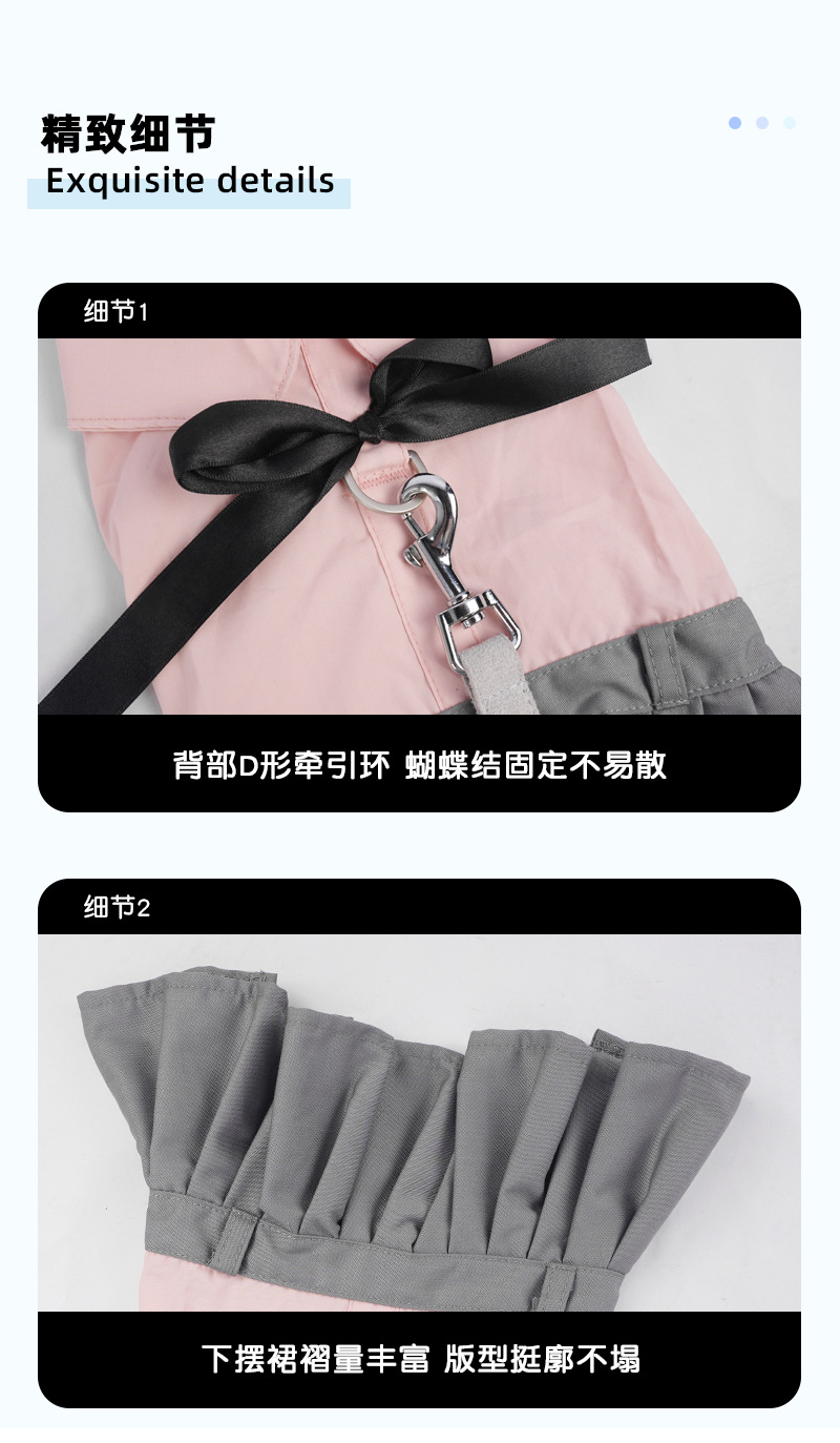 小狗狗春夏季薄款拼色学院风裙子马尔济斯雪纳瑞两脚宠物衣服批发详情4
