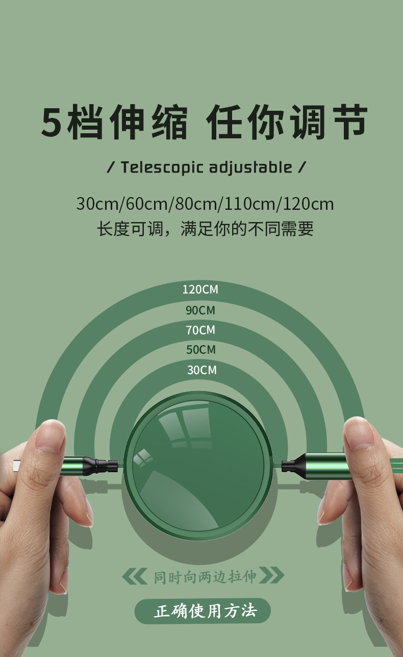 工厂直销三合一100w伸缩一拖三数据线批发印制logo广告创意小礼品详情3