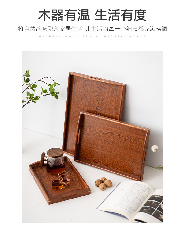 直角茶具竹制托盘实木带提手现代中式小茶盘木质托盘家用酒店茶盘详情17