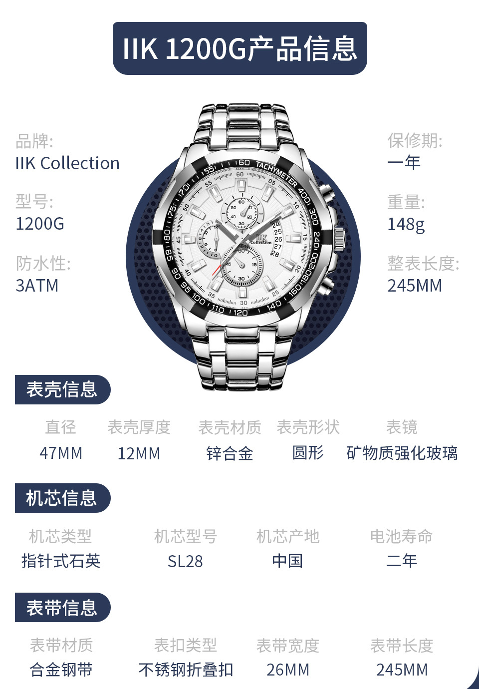 1200详情页中文版_04.jpg