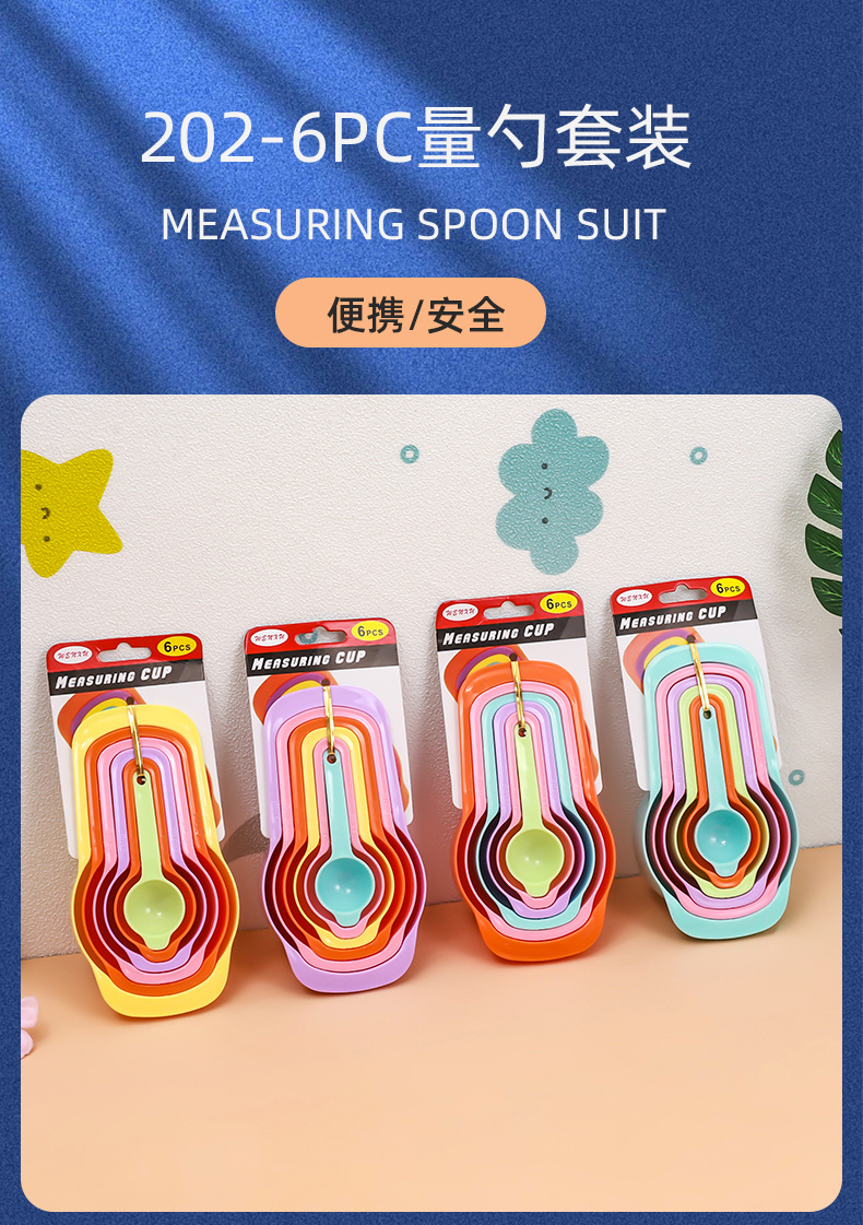 Shangdong 6-piece color measuring spoon set, thickened measuring spoon, baking tools, seasoning spoon, coffee spoon, double-scale spoon pic 1