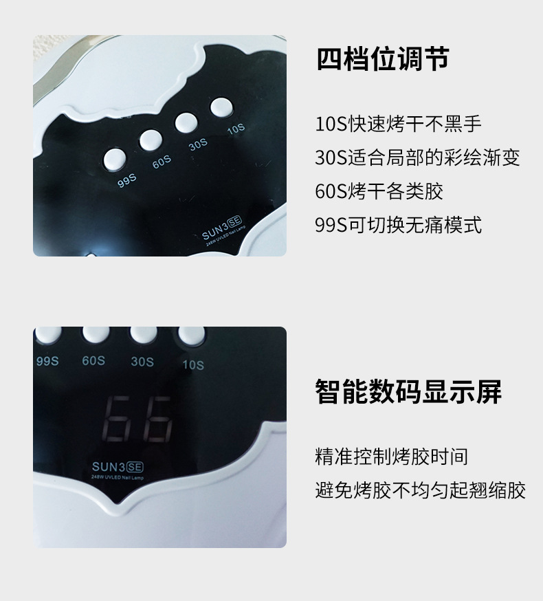 美甲灯光疗机甲油胶速干照烤灯便携式美甲店专用学生宿舍美甲烤灯详情5