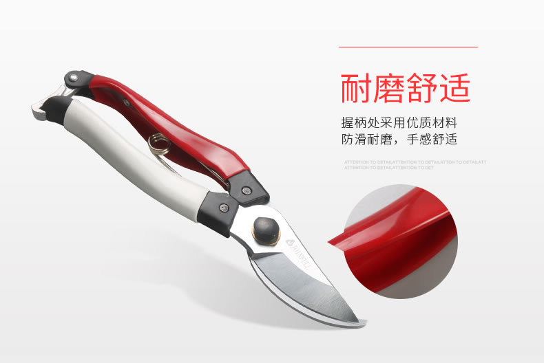 热销金聚丰园林工具果树剪刀修枝剪花草修饰园艺剪刀树枝花艺剪详情5