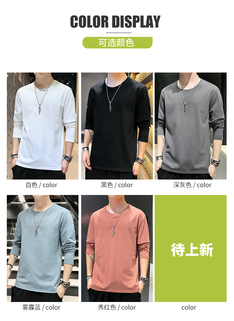 Long-sleeved T-shirt for men, solid white cotton base layer, Korean-style sporty loose trendy ins, spring and autumn inner layer casual top pic 9