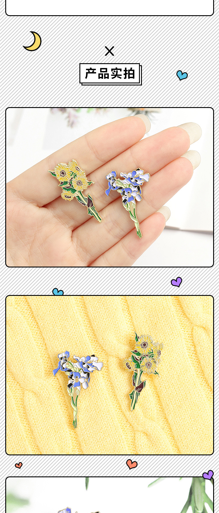 Van Gogh sunflower brooches, Iris brooches, buttons, clothing accessories, creative decorative items and badges are available for order pic 2