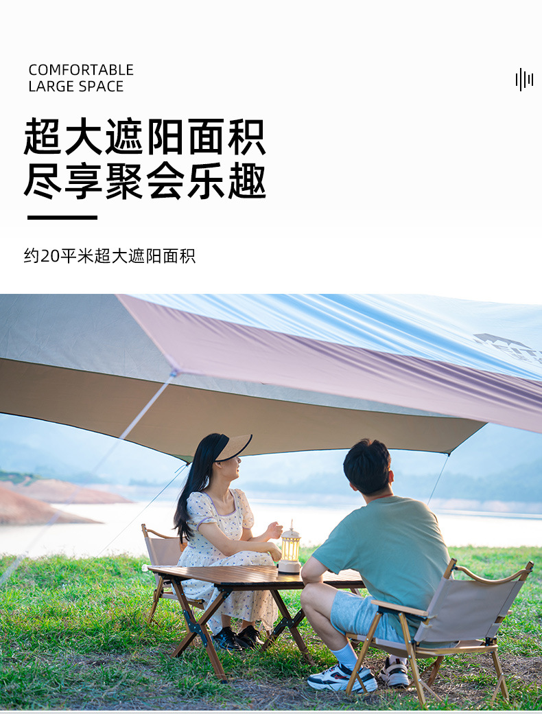 Feitu outdoor canopy tent with a large space, waterproof, UV-resistant and sun-resistant octagonal black rubber canopy tent for camping pic 5