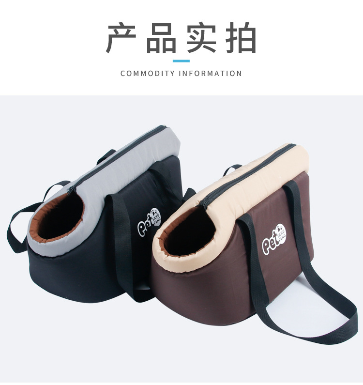 便携宠物包_10.jpg