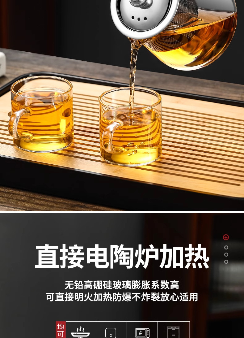 玻璃泡茶壶茶水分离茶杯耐高温加厚茶具套装家用水壶单壶煮茶壶器详情8