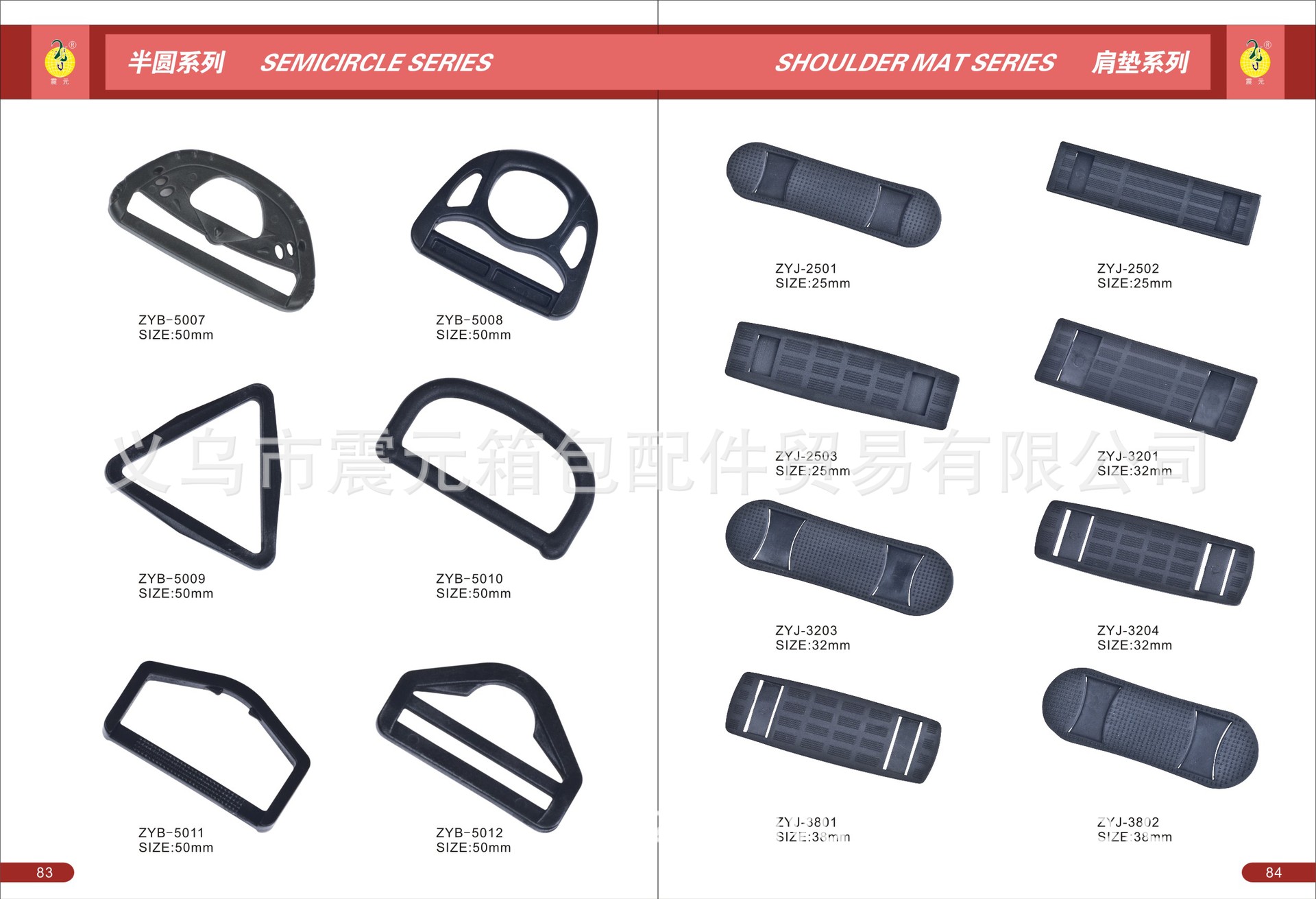 塑料D扣半圆环五角D扣三角扣半圆环聚甲醛POM环保过检针半圆环2.5详情20