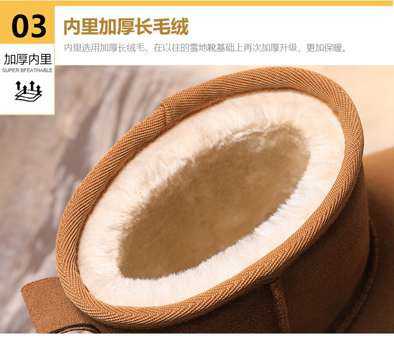 牛皮雪地靴女皮毛一体冬季真皮保暖中筒短筒斜口女款棉鞋靴子5854详情10