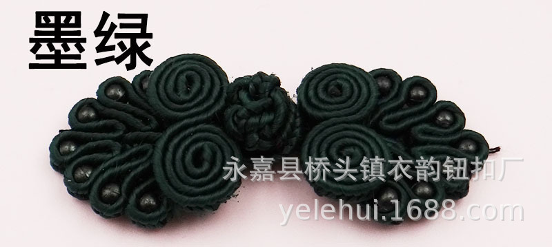 Wholesale of seven-bead cheongsam, buttoned Tang suit, classical upper garment, buttons, ethnic-style performance costumes, wedding invitations, gift boxes, and buttons pic 21