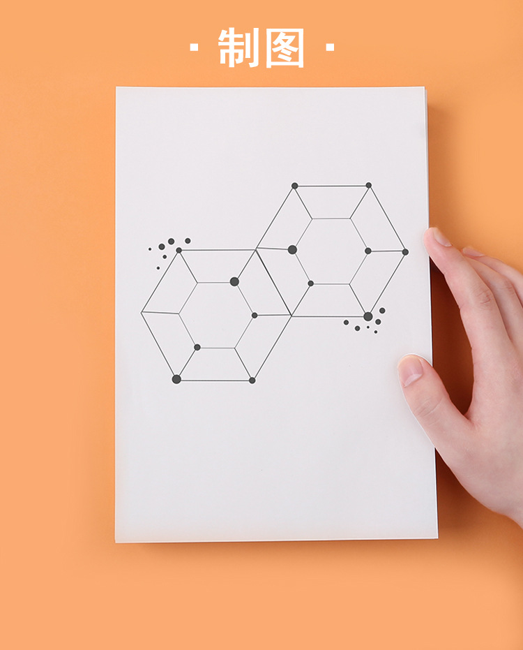 Wholesale of B5 beige eye-protecting blank calculation books, note-taking books, student arithmetic books, calculation notebooks, stationery and draft paper pic 14
