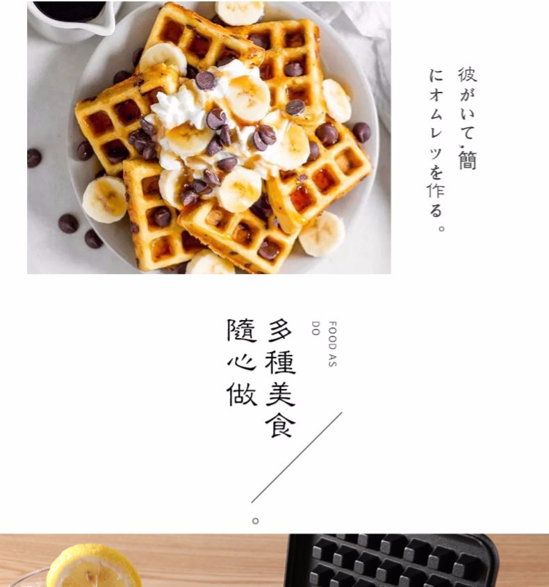 华夫饼烤盘模具燃气灶电磁炉通用三明治华夫饼锅烤盘waffle maker详情7