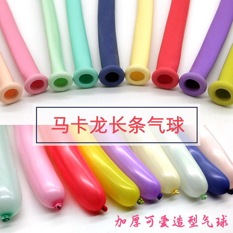 5寸圆球装饰婚庆派对气球乳胶透明气球批发套装生日气球圣诞圣诞详情2