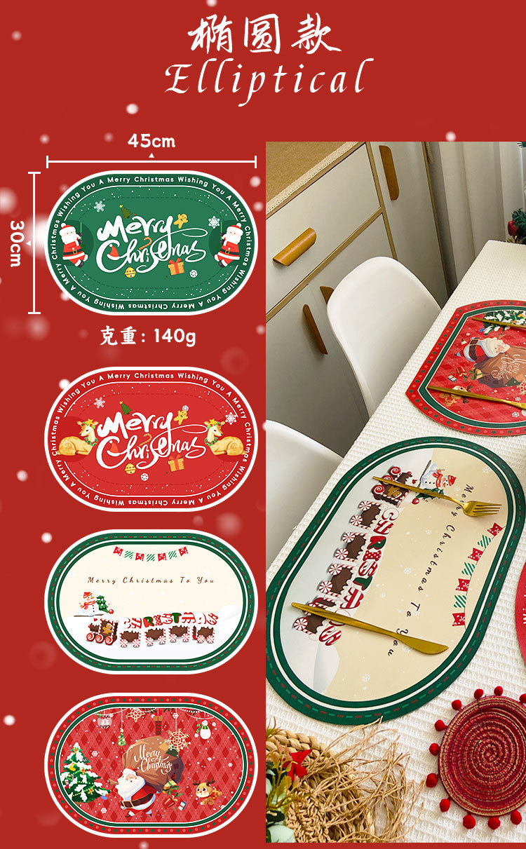 圣诞节餐垫皮革节日隔热垫印花桌垫布跨境聚会装饰杯垫派对西餐垫详情5
