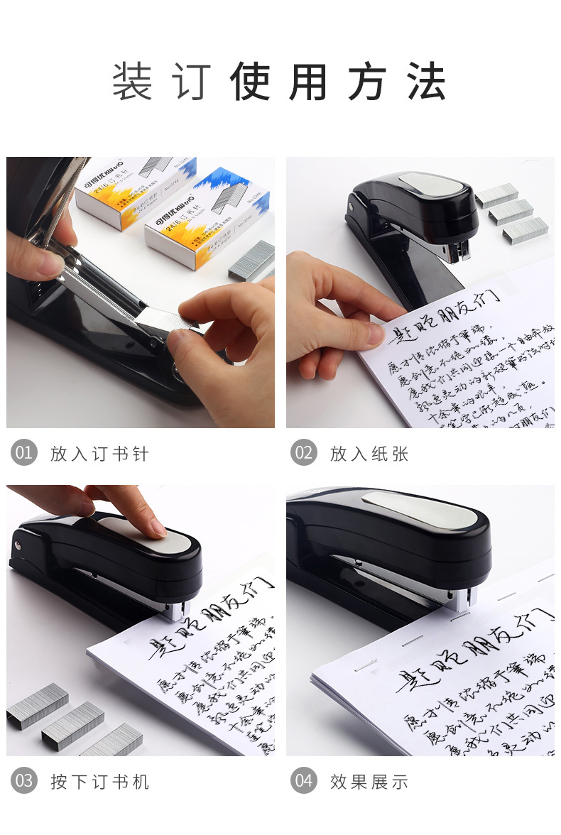 【20 boxes 】 You can get the 24/6 universal binding pins of size 12, the standard for small-sized office supplies pic 12