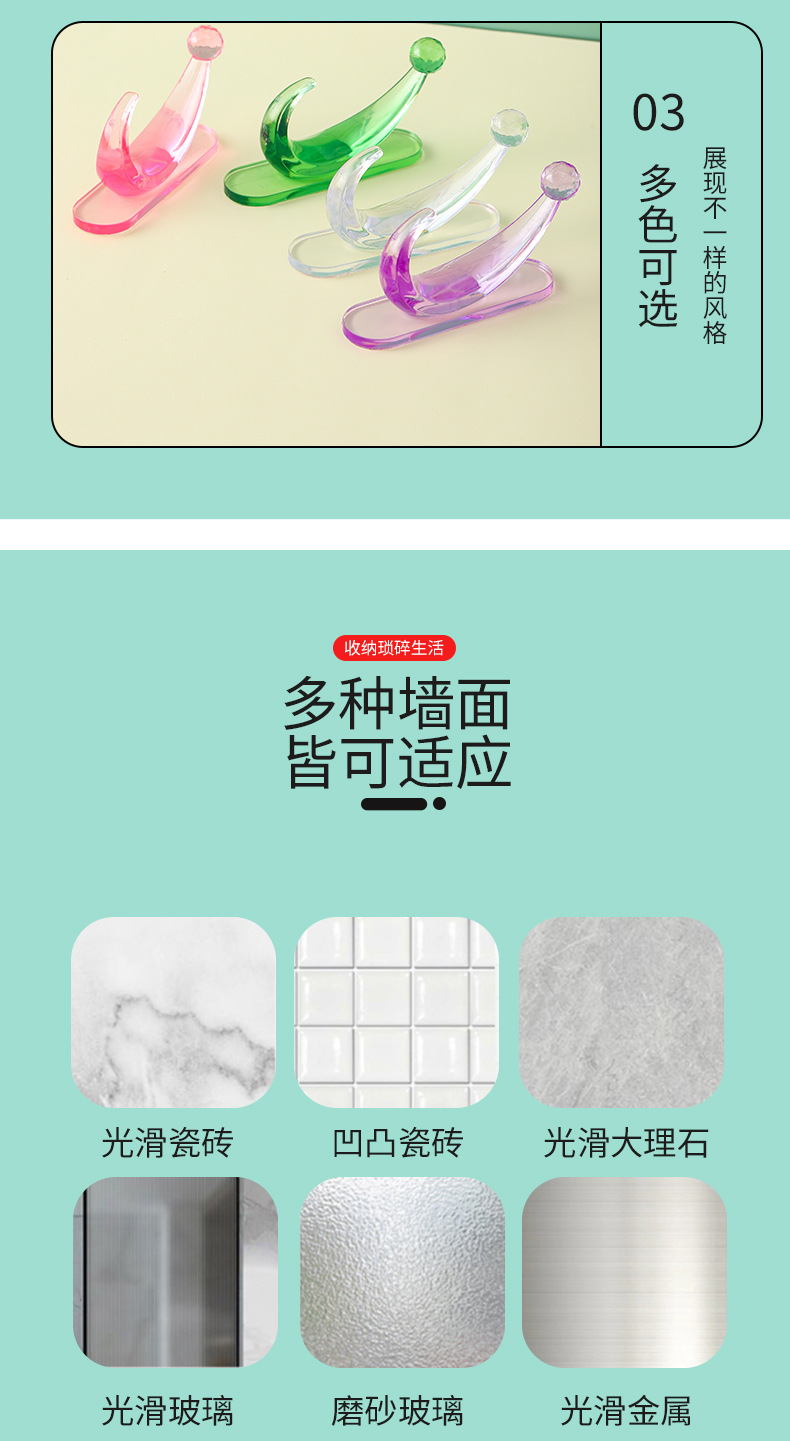 源头厂家新款月亮挂钩多用途门后挂钩粘钩无痕贴免打孔月亮粘钩批详情15