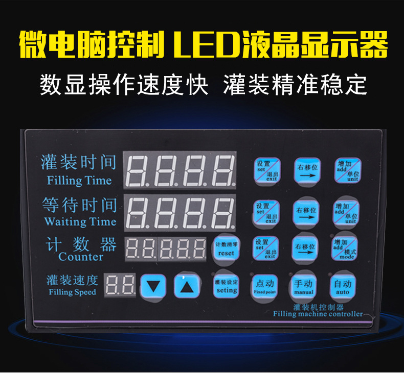 GKF-280 CNC liquid quantitative filling machine, liquor water filling machine, disinfectant water small beverage filling machine pic 5