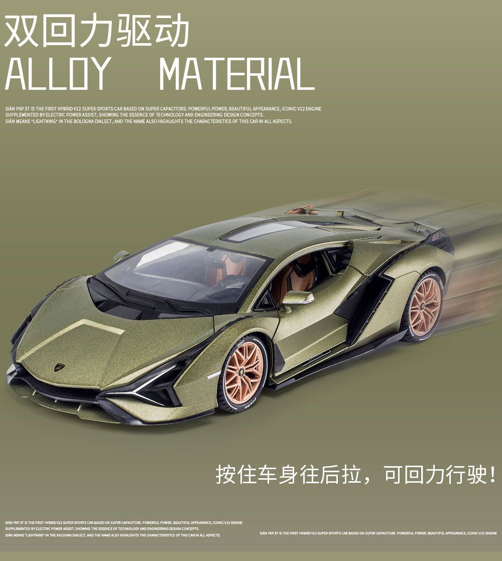 (Box set) 1:18 scale life-sized Lamborghini alloy car model door opening sound and light lightning interior decoration pic 7