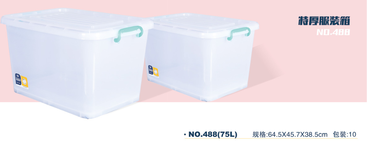 Wholesale of large-sized plastic storage boxes with sliding LIDS and wheels, as well as clothing and toy storage boxes pic 1