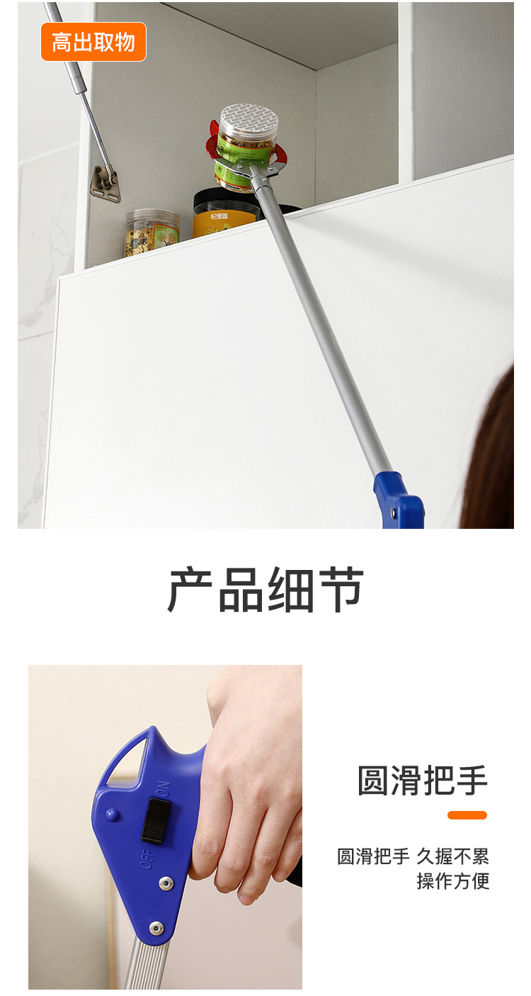 垃圾夹_13