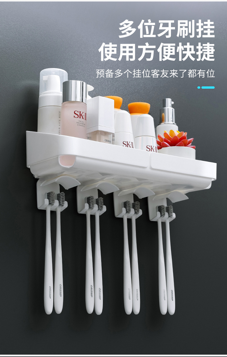 牙刷置物架免打孔漱口杯刷牙杯挂墙式卫生间壁挂式收纳盒牙缸套装详情13