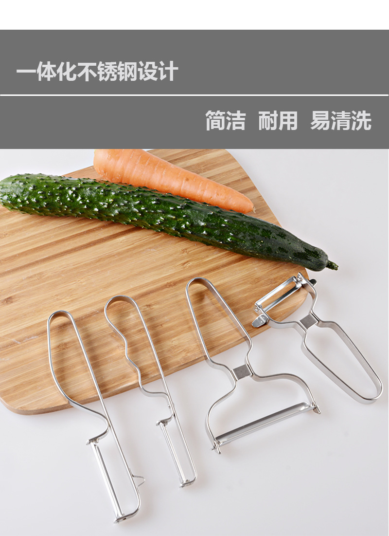 不锈钢多功能削皮器瓜果刨厨房多功能瓜果削皮器果蔬刨家用削皮器详情5