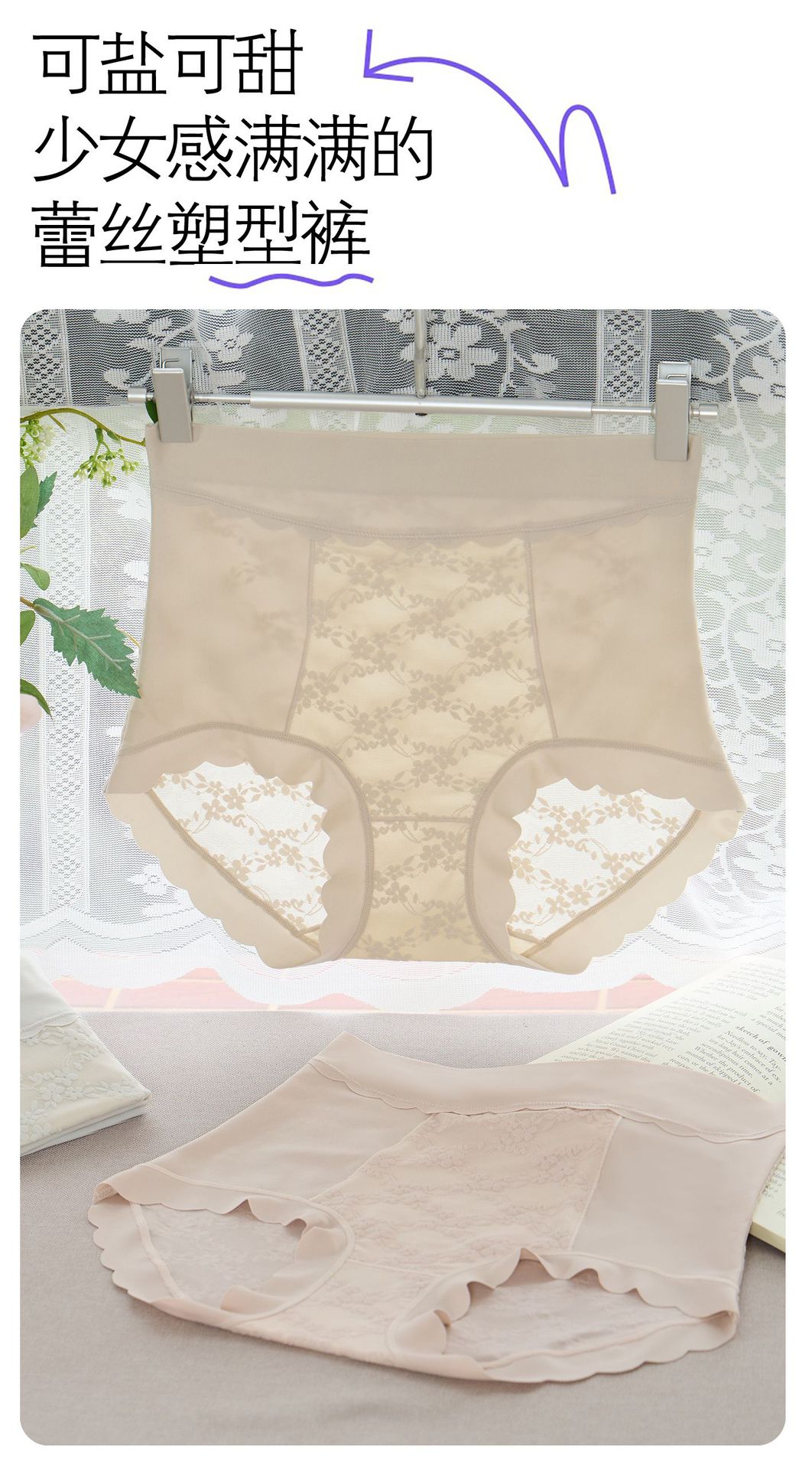 高腰大码蕾丝内裤女轻塑提臀裸感舒适透气5A抑菌蚕丝档女士内裤详情11