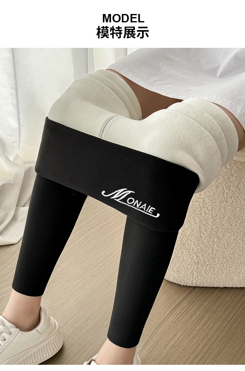 双面德绒打底裤女冬季加厚羊羔绒保暖棉裤高腰大码可外穿修身长裤详情25