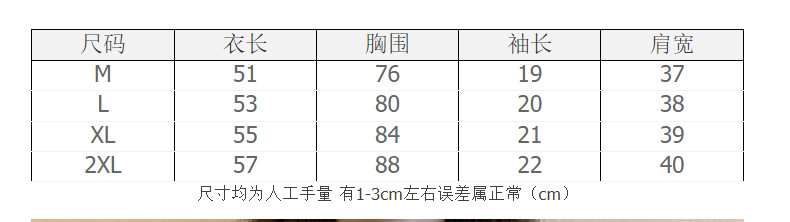 美式不规则V领棉质短袖T恤女纯色洋气小衫夏装显瘦正肩上衣详情9